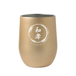 yViz a ۂĂXeX^u[ 390ml a Ɩ ML IWi Vv @r y ^ d\ ۉ ۗ   Mtg ̓ ̓ LO a 