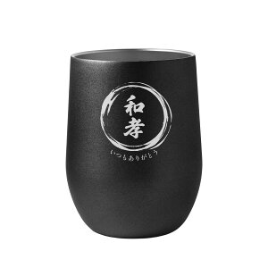 yViz a ۂĂXeX^u[ 390ml a Ɩ ML IWi Vv @r y ^ d\ ۉ ۗ   Mtg ̓ ̓ LO a 