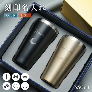 yVizyA^u[  |Cg ^fM ^u[ Zbg 350ml O J[ XeX  Rbv OX MtgZbg 􂢂₷ ۉ ۗ  }C^