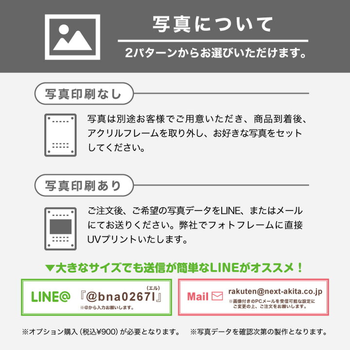 楽天市場 限定特価 送料無料 フォトフレーム フォトスタンド アクリル インスタ インスタグラム Instagram Sns 写真 フォト 結婚 ウエディング ブライダル 誕生 誕生日 子ども 子供 成長 ベビー 動物 ペット 卒業 記念品 思い出 名入れ プリント オリジナル