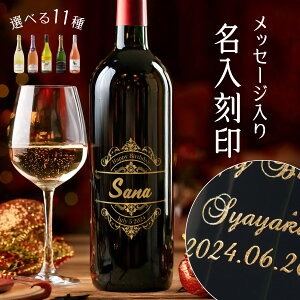 yꖳz C v[g a җj  O ꒤̂ i Mtg  v[gj 11ނIׂ郏C C{g ԃC C  