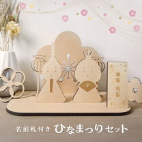 楽天市場】おひな様 小物の通販 