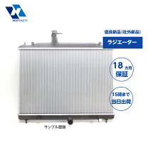楽天市場】ステップワゴン rg（ラジエーター｜冷却系パーツ 