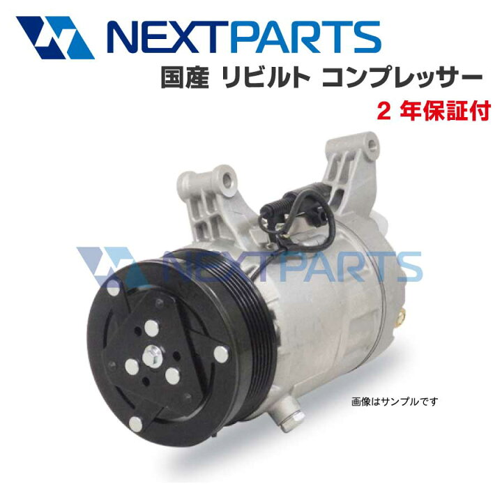 楽天市場】エアコンコンプレッサー ミラジーノ L700S 88310-B2150 