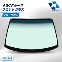 楽天市場】e51 エルグランド フロント ガラスの通販