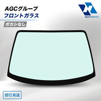 楽天市場】ワゴンR（フロントガラス｜外装・エアロパーツ）：パーツ<車 