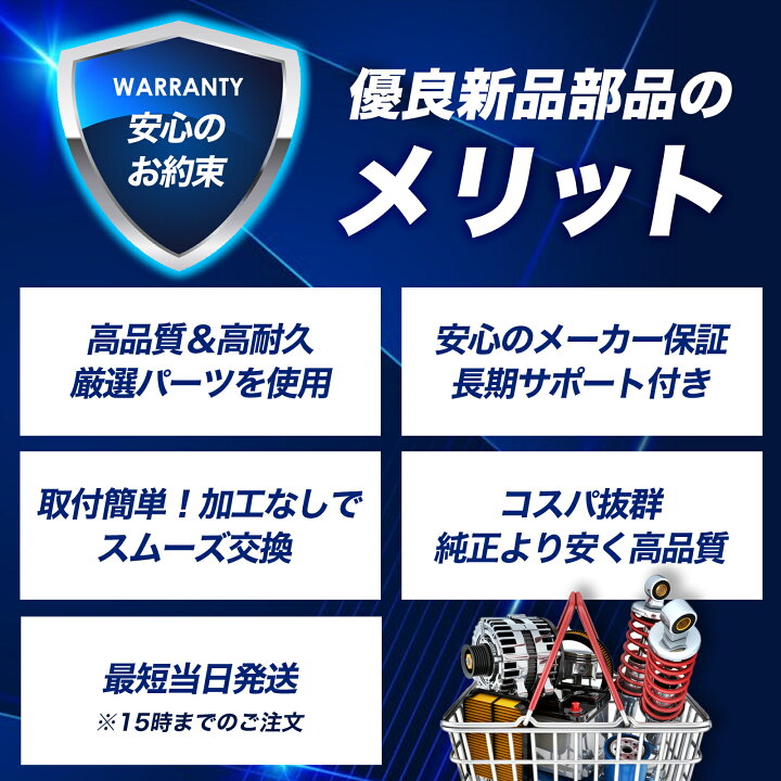 楽天市場】ラジエーター フォワード FRR90S2 8-98199-572-1 18ヵ月保証 