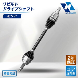 rg AE hCuVtg XebvS RF2 42310-S71-950 2Nۏ EA  