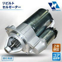 楽天市場】cl7 セルモーターの通販