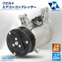 楽天市場】クラウン 210（エアコンコンプレッサー｜吸気系パーツ 