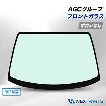 楽天市場】ハイゼット（フロントガラス｜外装・エアロパーツ）：パーツ 