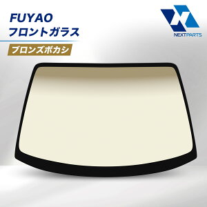 tgKX O[{JV FUYAO G2712-42U10 ZtB[ HA32 tI