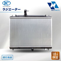 楽天市場】na8c ラジエーターの通販