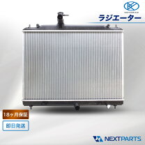楽天市場】日産 ノート（ラジエーター｜冷却系パーツ）：パーツ<車用品 