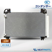 楽天市場】jzx110 コンデンサーの通販