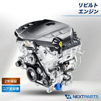 楽天市場】da64v リビルト オートマの通販