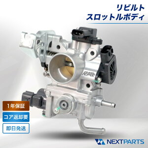 �z���_ �I�f�b�Z�C RA6 �X���b�g���{�f�B ���r���g 16400-PGM-901 1�N�ۏ� �������r���g���[�J�[�i�� 15���܂œ����o��