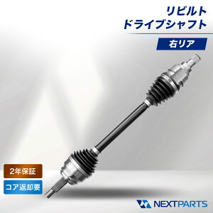 �z���_ �A�R�[�h CF7 �h���C�u�V���t�g �E���A ���r���g 42310-S71-950 2�N�ۏ� �������r���g���[�J�[�i��