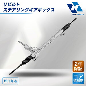 XeAOMA{bNX rg 45502-B2420 ^g LA600S 2Nۏ bNsjI