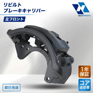 �O�H�ӂ��� �L�����^�[ FBA20 �u���[�L�L�����p�[ ���t�����g ���r���g MK585244 1�N�ۏ� �������r���g���[�J�[�i�� 15���܂œ����o��