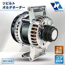 楽天市場】ワゴン r mh44s パーツ（エンジン｜パーツ）：車用品<車用品 