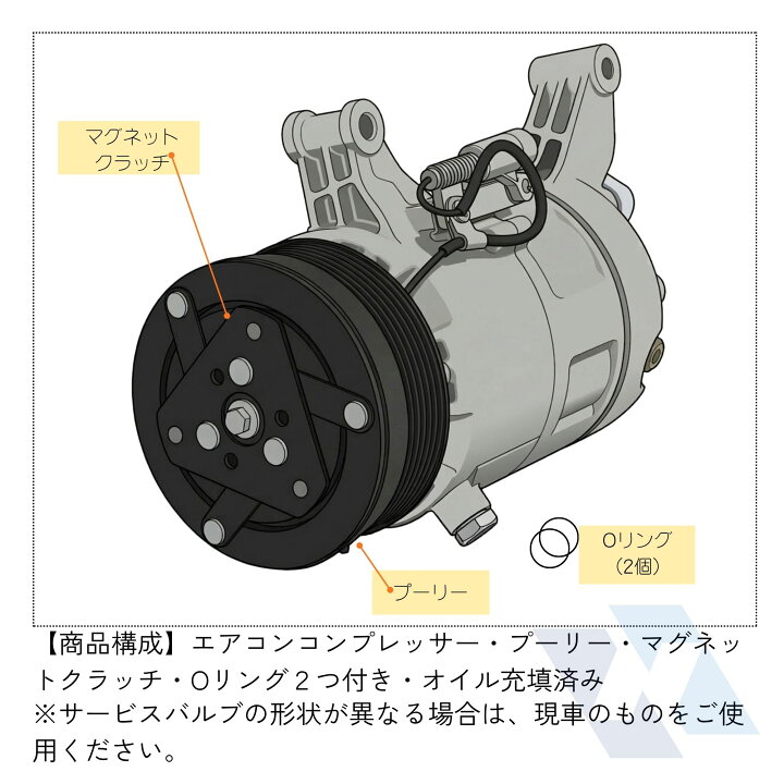 楽天市場】トヨタ アイシス ANM10G エアコンコンプレッサー リビルト 