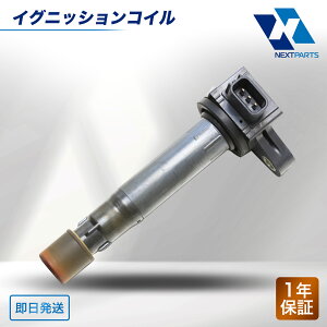 COjbVRC 90919-T2005 At@[h ANH20 1Nۏ