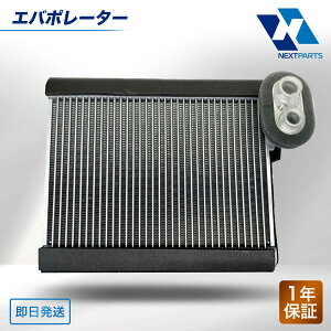 �X�Y�L ���S��R MH44S �G�o�|���[�^�[ 95411-72MA0 1�N�ۏ� 15���܂œ����o�� �G�o�| �ЊO�V�i