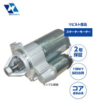 楽天市場】28100-78113の通販 