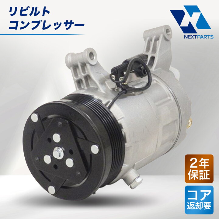 楽天市場】エアコンコンプレッサー 95200-76G31 パレット MK21S 