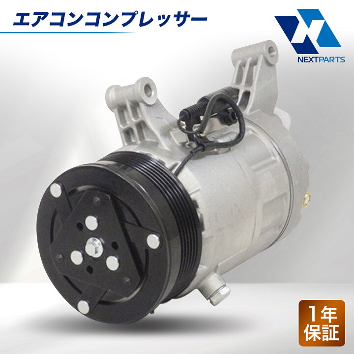 楽天市場】エアコンコンプレッサー 88320-37070 447220-3510 ダイナ 