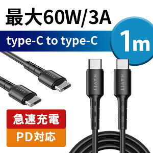 y[dΉzyVsňl!! iPhone16 Ή [d\ USBP[u USB Type-C to USB Type-C CtoC C to C USB-C ^CvC [dP[u [d  f[^]  1m PC Windows X}z iPhone Android Macbook 