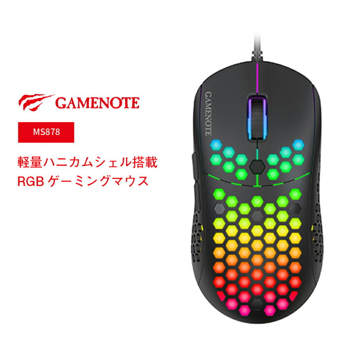 楽天市場】レビュー投稿でプレゼントあり♪ ゲーミングマウス 