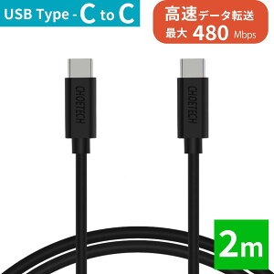 yX[p[DEALP20{!!zyOŉKziPhone16[d\!! P[u Type-C to USB CtoC C USB-C ^CvC }[d [d  f[^] 2m PC Windows X}z iPhone Android Macbook Mac }bNubN }b