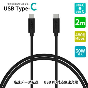 �y2m �����O�zUSB �P�[�u�� USB Type-C �^�C�vC �}�� �[�d �}���[�d ���� �f�[�^�ʐM�f�[�^�]�� ���� �X�}�z iPhone Android Macbook Mac �}�b�N iPad Air �Ή� iphone16/15/14/13/12