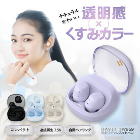 【新生活応援♪ポイント40倍！！】 耳元メイク♪ ワイヤレス イヤホン おしゃれ くすみカラー Bluetooth 完全 ワイヤレスイヤホン bluetooth 音質 小型 目立たない コスパ カラー 軽い シンプル 人気 軽量 お祝い 誕生日 プレゼント 女性 かわいい ホワイトデー