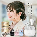 【くすみは最強♪】ワイヤレスイヤホン bluetooth 完全 ワイヤレ...