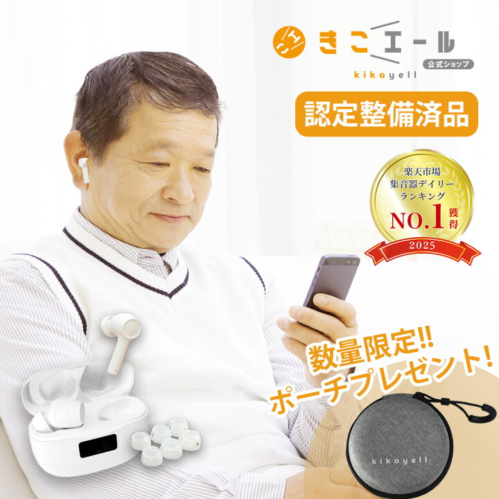 楽天市場】【在庫限り】アウトレット品（箱潰れ・認定整備済み品）きこ 