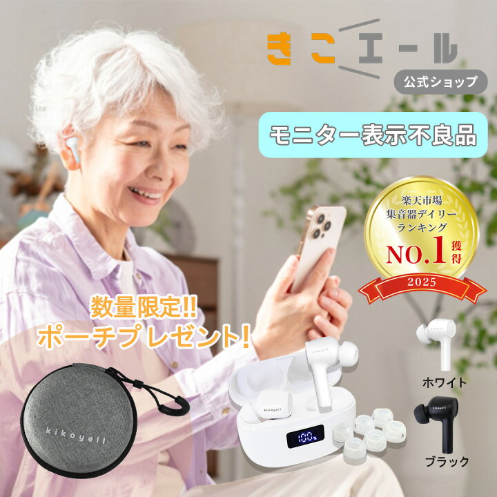楽天市場】【在庫限り】アウトレット品（モニター表示不良）専用ポーチ 