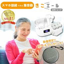 【専用ポーチプレゼント♪耳元から元気に♪】楽天ランキング１位...
