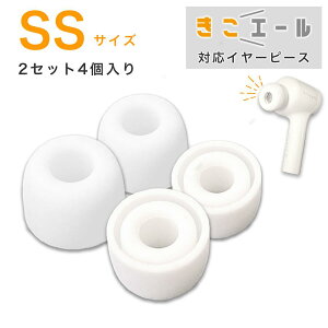 yG[ΉzC[s[X SSTCY 2Zbg4 W USB fW^ [d W W@ USB[d fW^