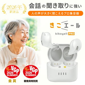 �y�V�����L�O��|�C���g10�{�z�yVGP 2026 SUMMER ���܁z�����G�[��PRO �W���� ��b�̕������ �T�|�[�g �W���C���z�� ���C�����X�C���z���@�\�t�� ����� �V�j�A �������[�� ���K�i Bluetooth �[�d