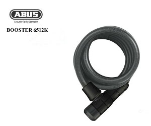 ABUS(AuX) BOOSTER 6512K/180 P[ubN JM