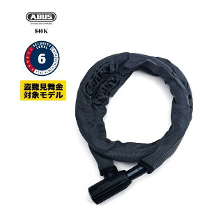 ABUS(AuX) 840K A[}[hbN TCY110cm