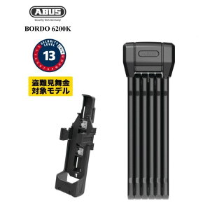 ABUS(AuX) BORDO 6200K/90 SH BLACK u[hbN