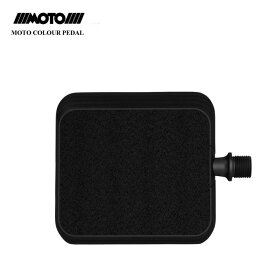 MOTO(モト) MOTO COLOUR PEDAL