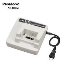 楽天市場】panasonic バッテリー充電器 nkj034の通販