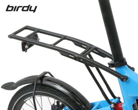 birdy(バーディ) リアキャリア "モノコックフレーム用"