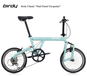 birdy(o[fB) birdy Classic "matt pastel turquoise"