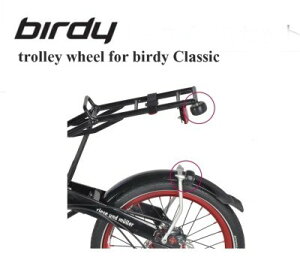 birdy(o[fB) g[[zC[ "NVbNt[p"